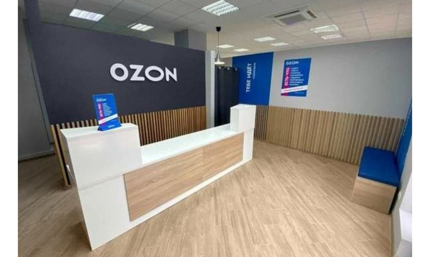 Пункт OZON и WB / Топовая локация по 5%