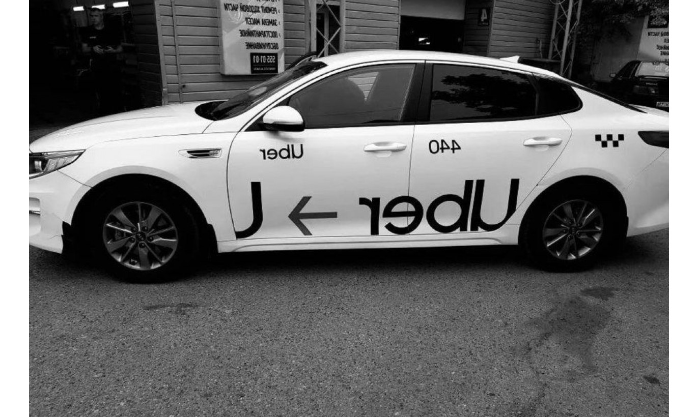 Брендирование автомобилей