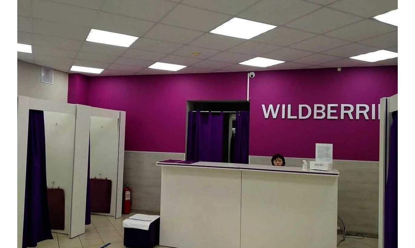 Сеть ПВЗ Wildberries с высоким оборотом и прибылью