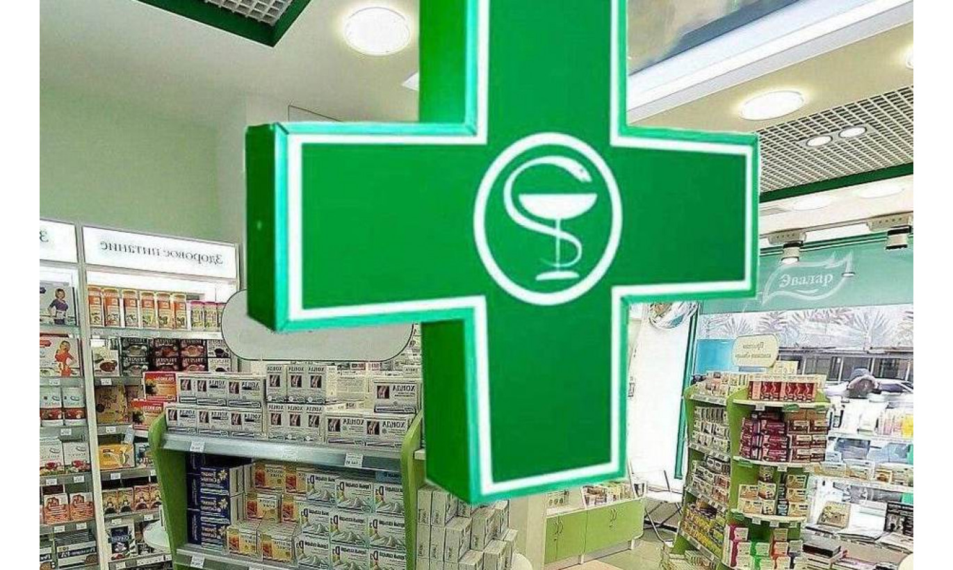 Аптека 24 часа