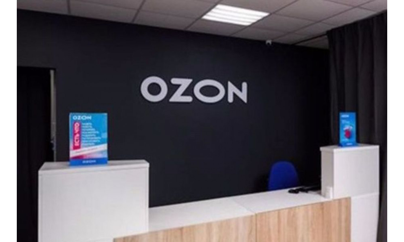 Пункт OZON и WB / Топовая локация по 5%