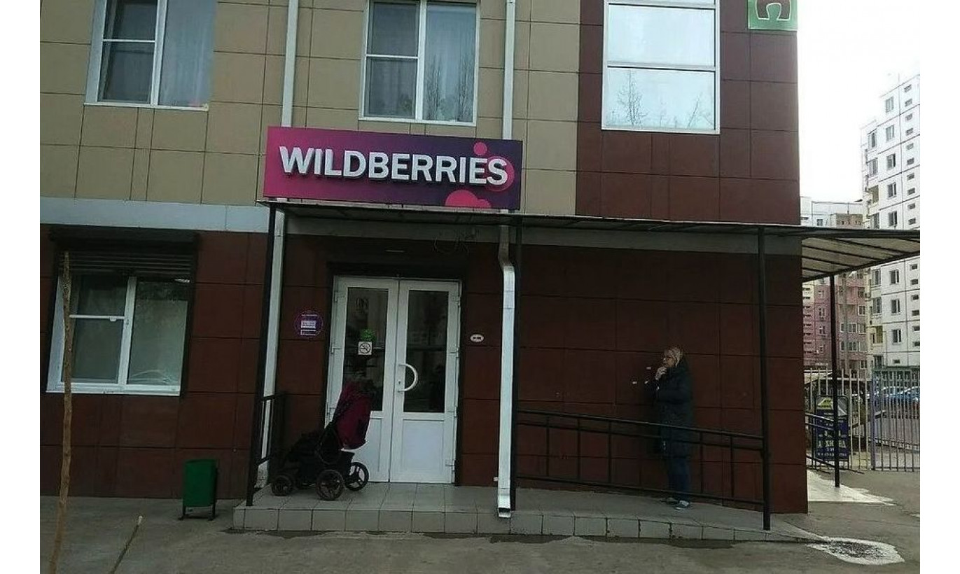 Сеть ПВЗ Wildberries с высоким оборотом и прибылью