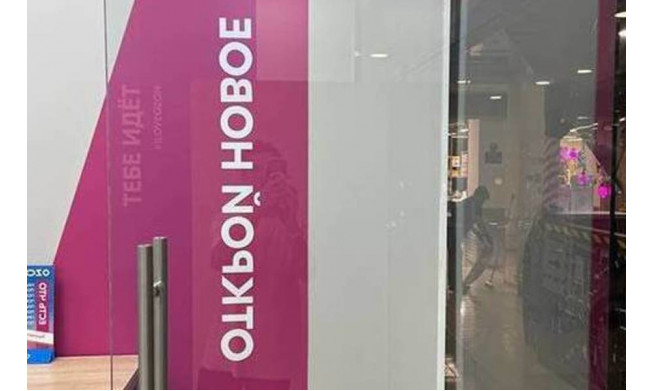 ПВЗ OZON в новом квартале комфорт класса на 29 корпусов